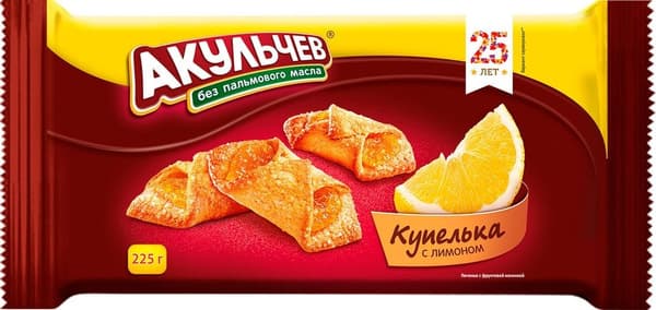Печенье Купелька с лимоном 225г Акульчев
