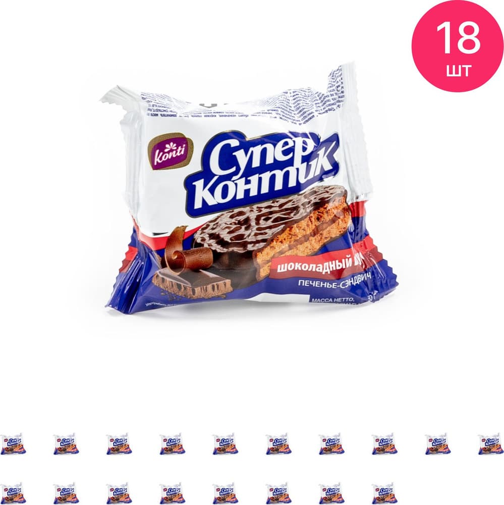 Печенье Контик вес Конти