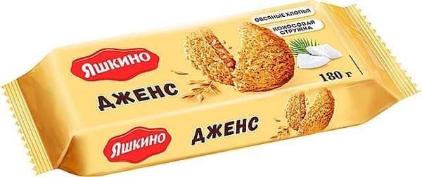 Печенье сдобное Дженс вес Яшкино