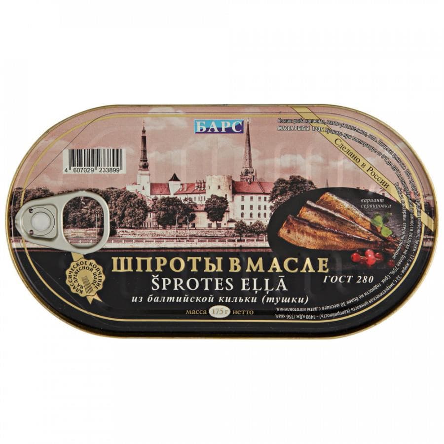 Шпроты ж/б с/к Ханса 175г Знаток
