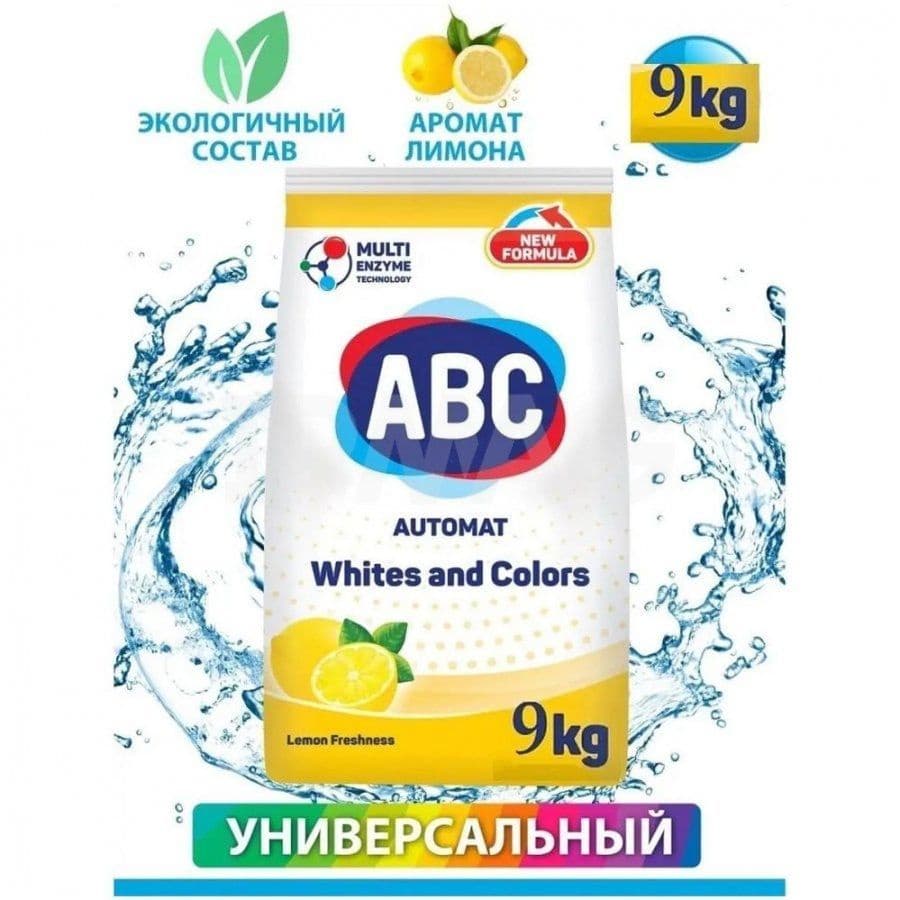 АВС Стиральный порошок Лимон 1,5кг