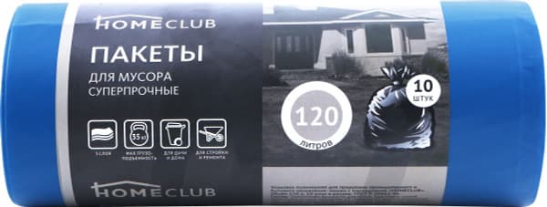 КРЕПЫШ Пакеты для мусора 120л 10шт
