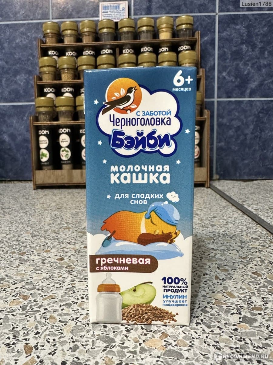Кашка Гипопо жидкая молочная гречневая яблоко чернослив 0,2л Черноголовка