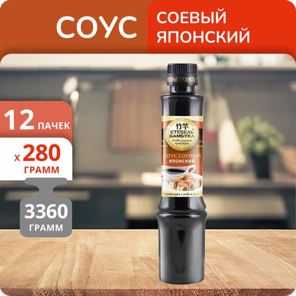 Соус Стебель бамбука соевый Японский 280г пэт