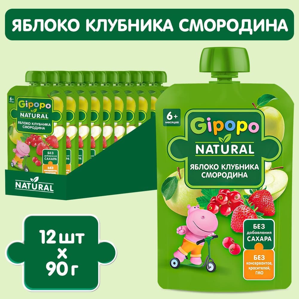 Пюре Гипопо Яблоко клубника красная смор 90г д/п Черноголовка