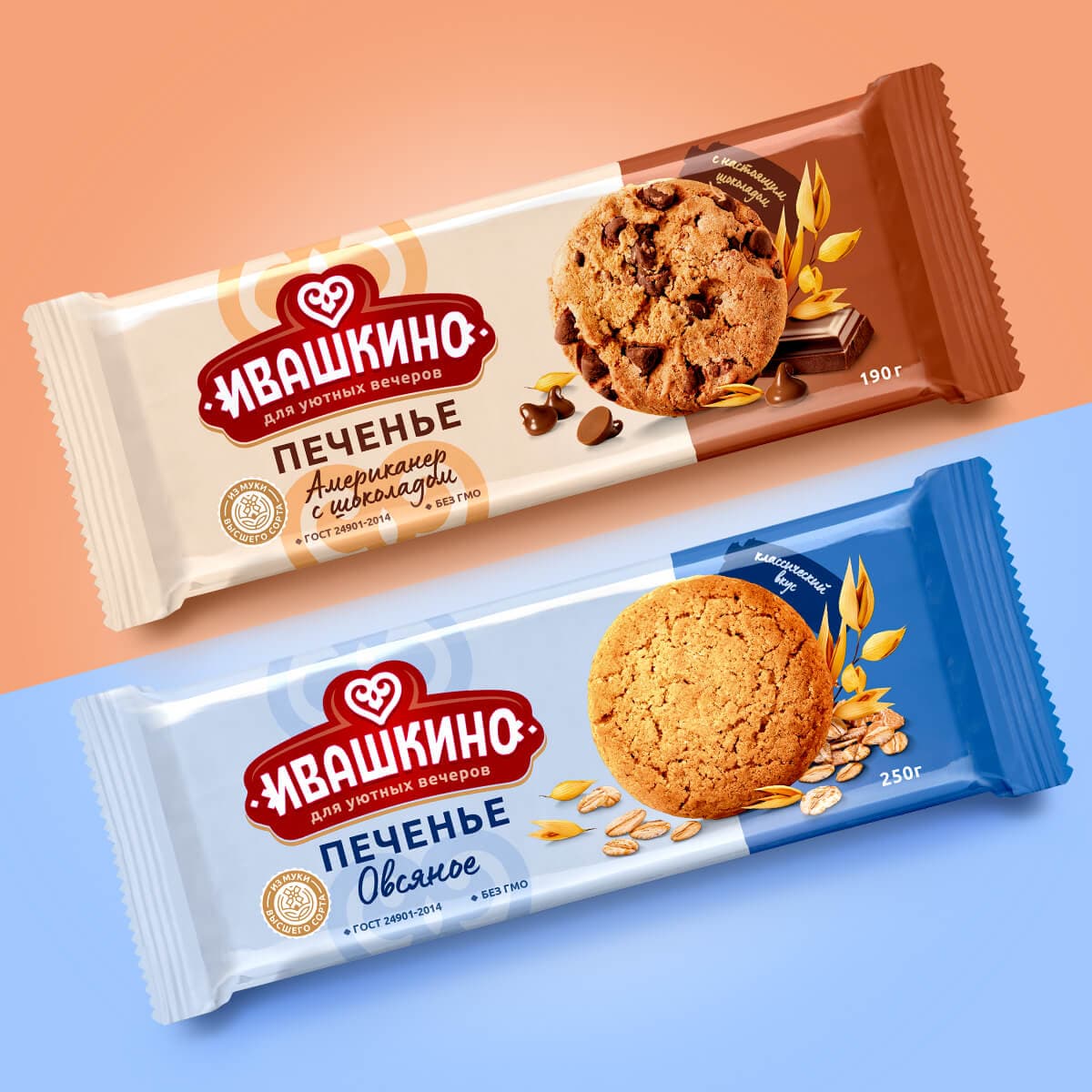Печенье Злаковое 190г Ивашкино
