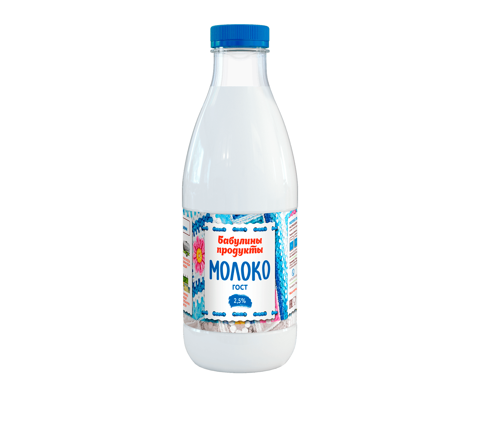 Молоко Бабулины продукты 940г 2,5% бут  Сатурн БЗМЖ