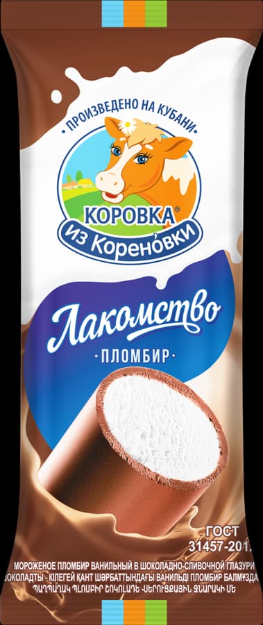 Мороженое Лакомка пломб. в шок-слив. глазури 90гр*20