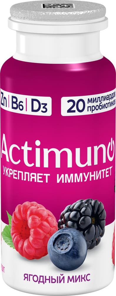 Актимуно Продукт кисломолочный, обогащ. Ягодный микс 1,5% 95г