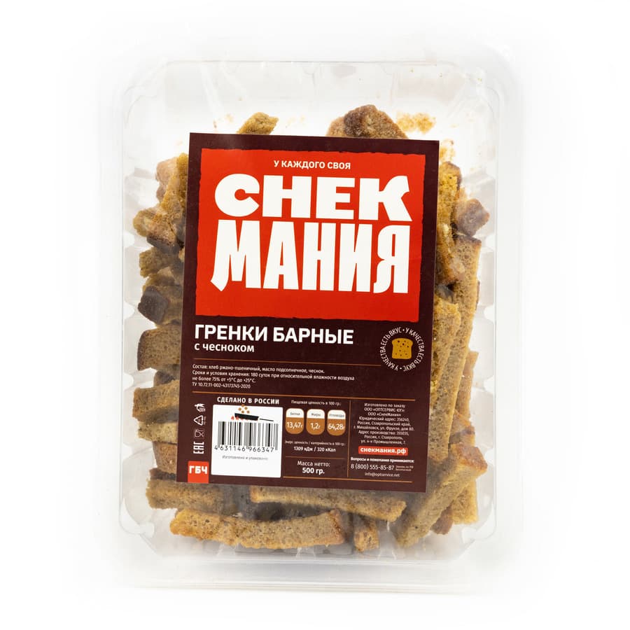 Гренки СнэкМания Барные Холодец хрен вес