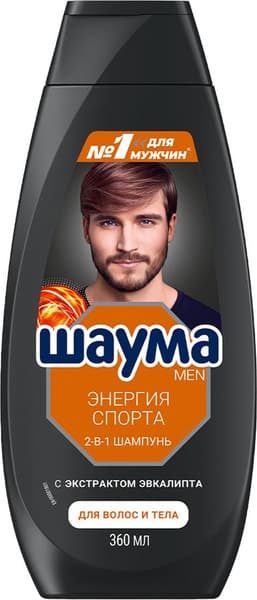 ШАУМА МЕН шамп.2в 1 360мл Энергия спорта