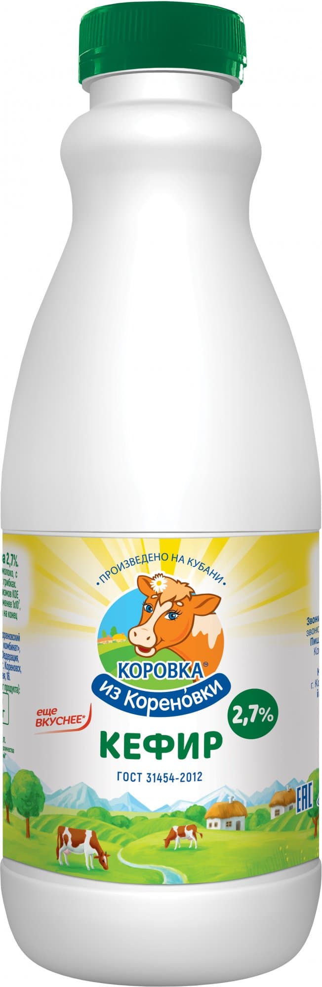 Кефир 2,7% 900г бутылка КизК