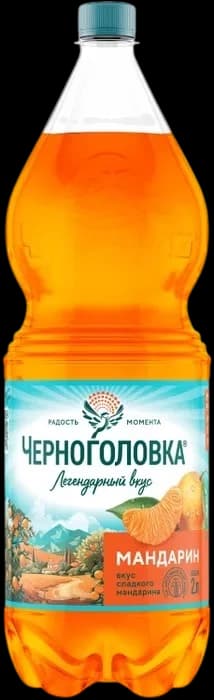 Напиток б/алк.Черноголовка Мандарин 2л пэт