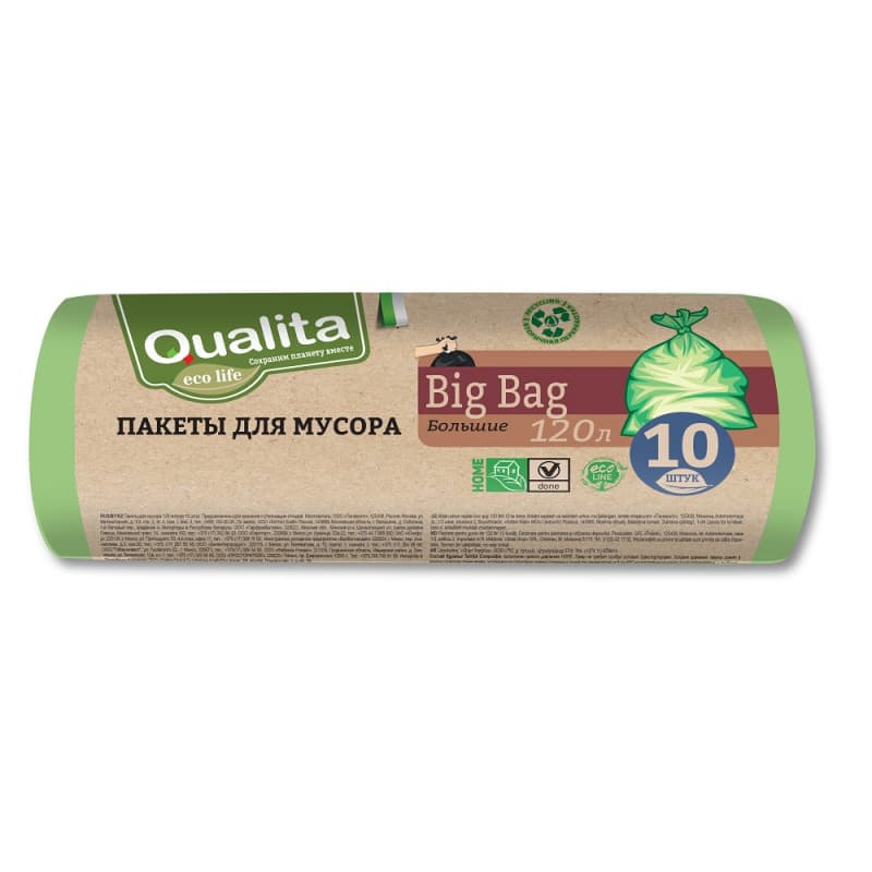 ЭКО Пакеты для мусора 120л 10шт