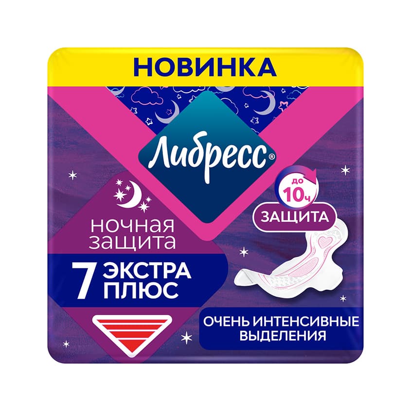 ЛИБРЕТТА Экстра Ночные с мяг поверхностью 7шт