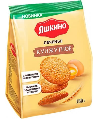 Печенье Кунжутное 180г Яшкино