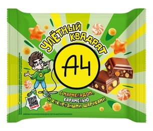 Шоколад А4 молоч. апельс.марм, карамель и кукур.шарики 55г