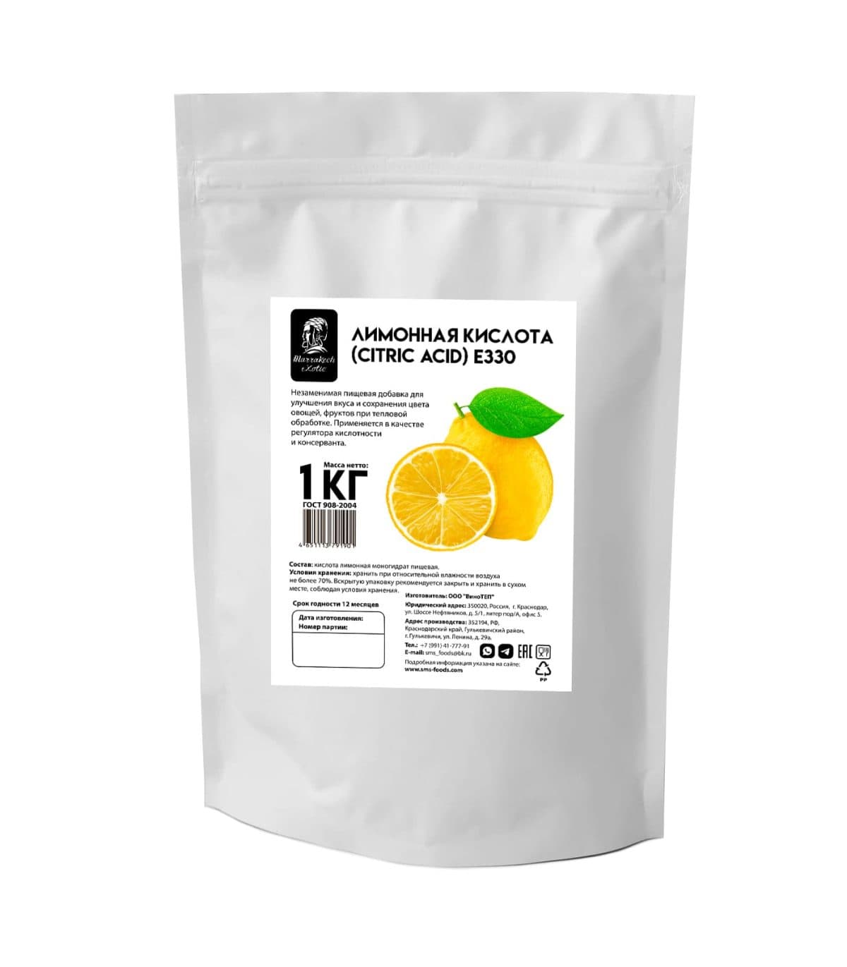 Лимонная кислота 40г Маракеш