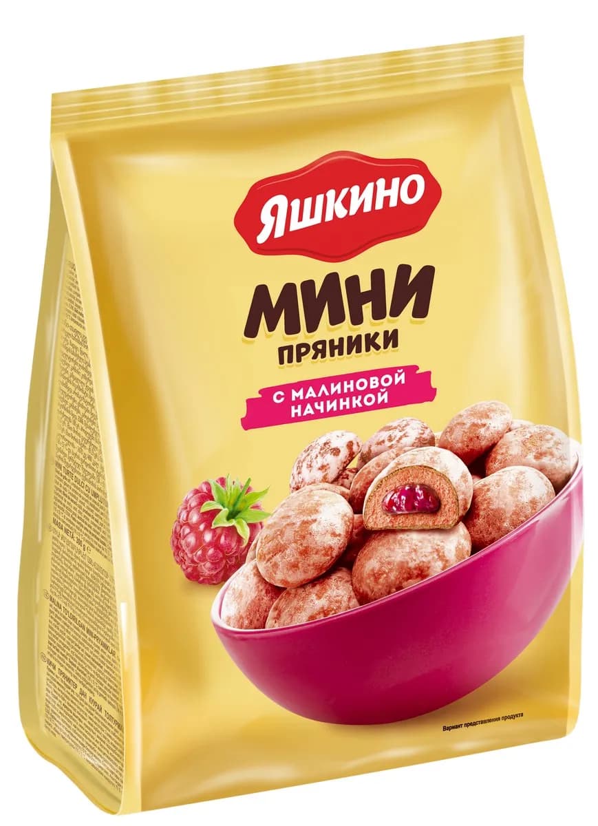 Пряники Мини с малиновой нач 300г Яшкино
