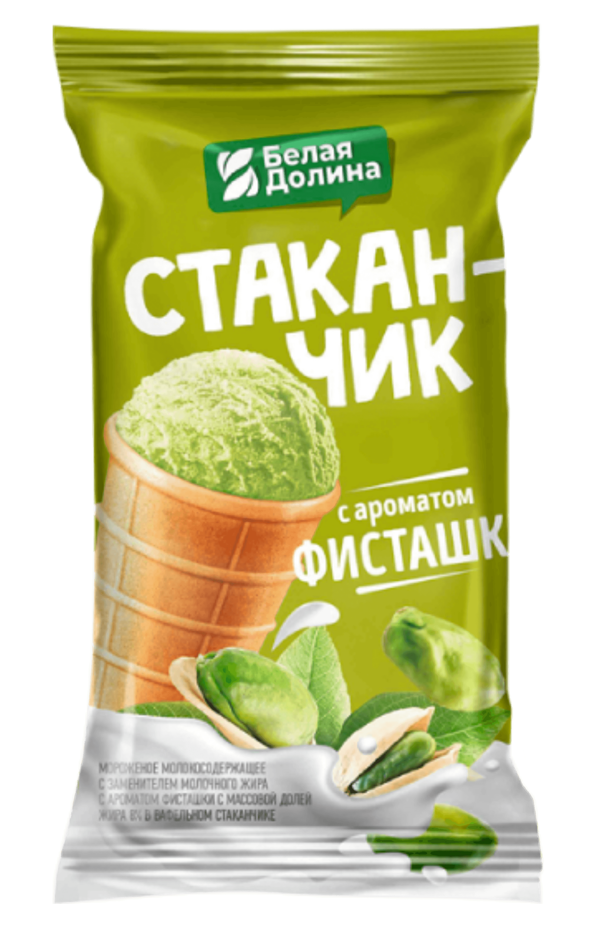 Мороженое с змж со вкусом Фисташки стакан 70г Белая долина*32
