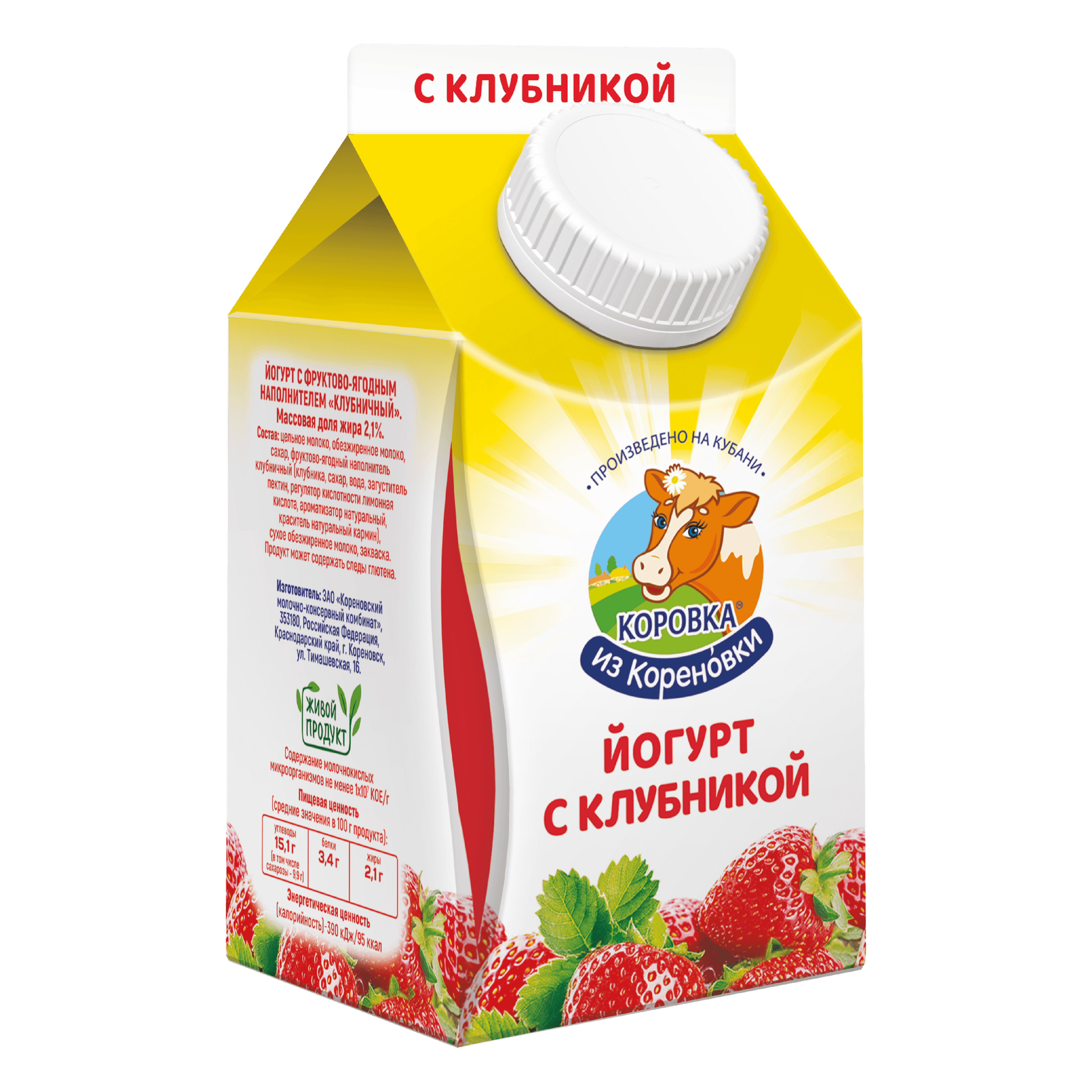 Йогурт клубничный 2,1% 450г пюрпак КизК