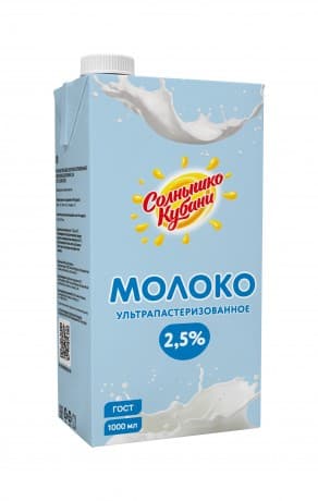 Молоко Солнышко Кубани 1л 2,5%  ультр.БЗМЖ МПК
