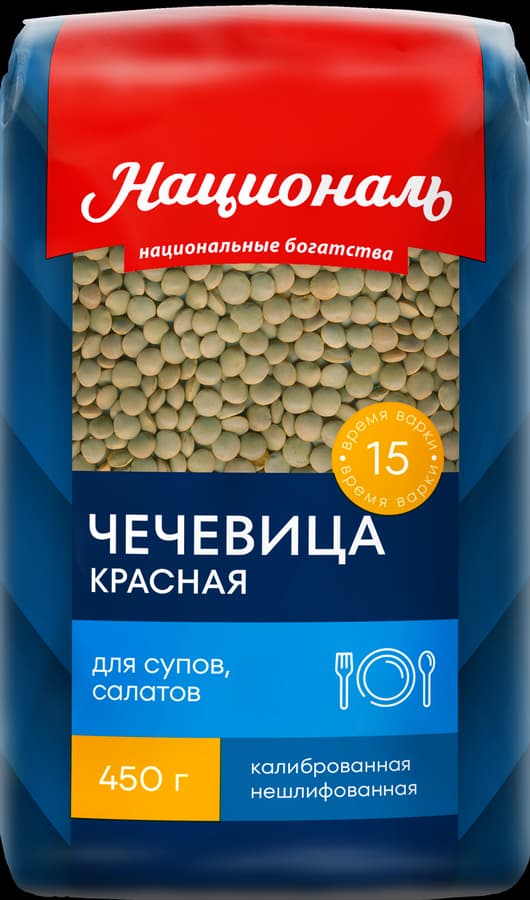 Крупа Чечевица красная 450г Националь