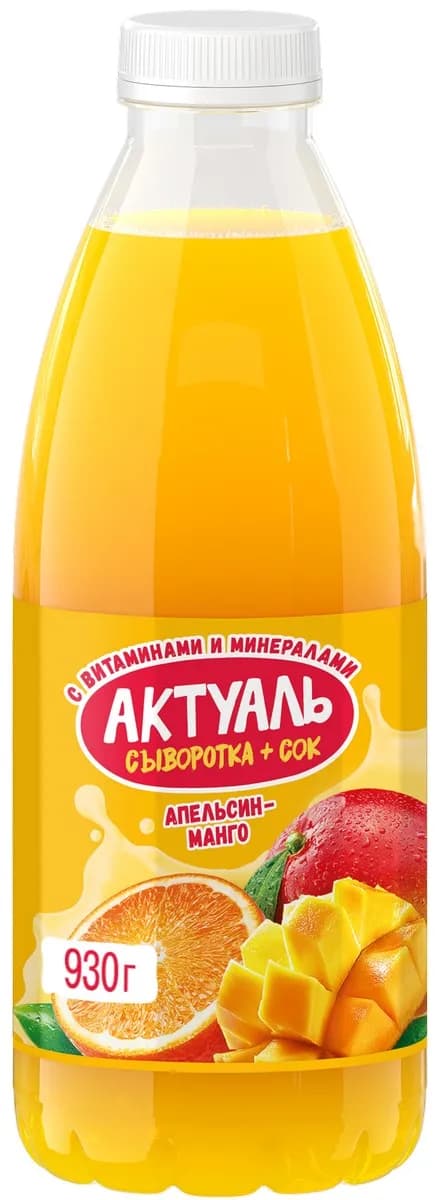 Актуаль Напиток на сыворотке с витамин. и минерал. Апел манго 310г
