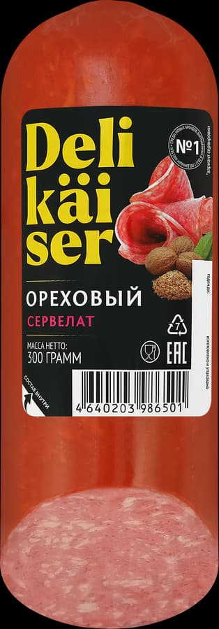 Колбаса Сервелат Ореховый в/к 300г Делликайзер