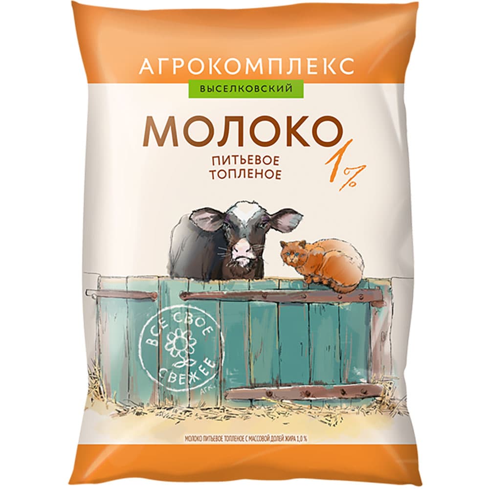 Молоко питьевое топленое 1% 0,9л Агрокомплекс