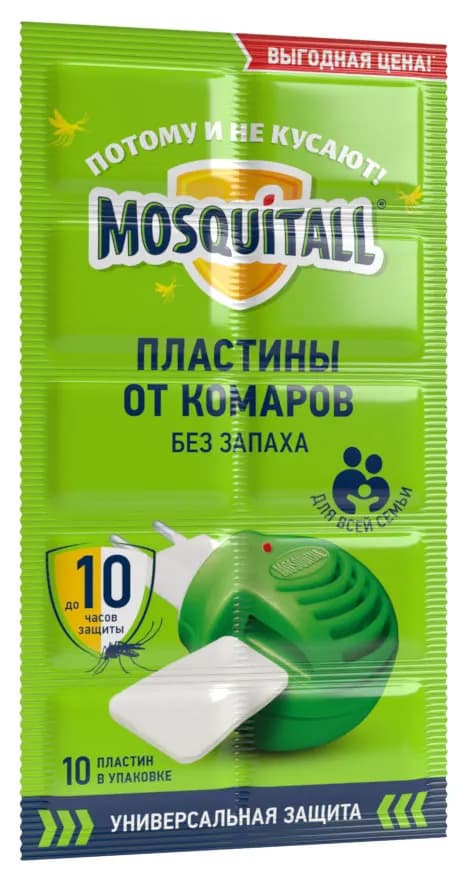 МОСКИТОЛ Пластины от комаров Универс. защита 10шт