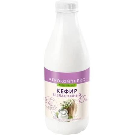 Кефир безлактозный 1,5% 0,9л пэт Агрокомплекс