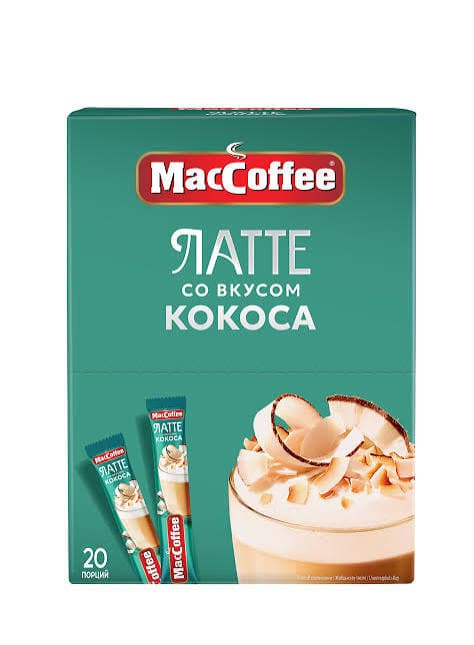 Кофе Маккофе Латте со вкусом Кокоса 18г*20