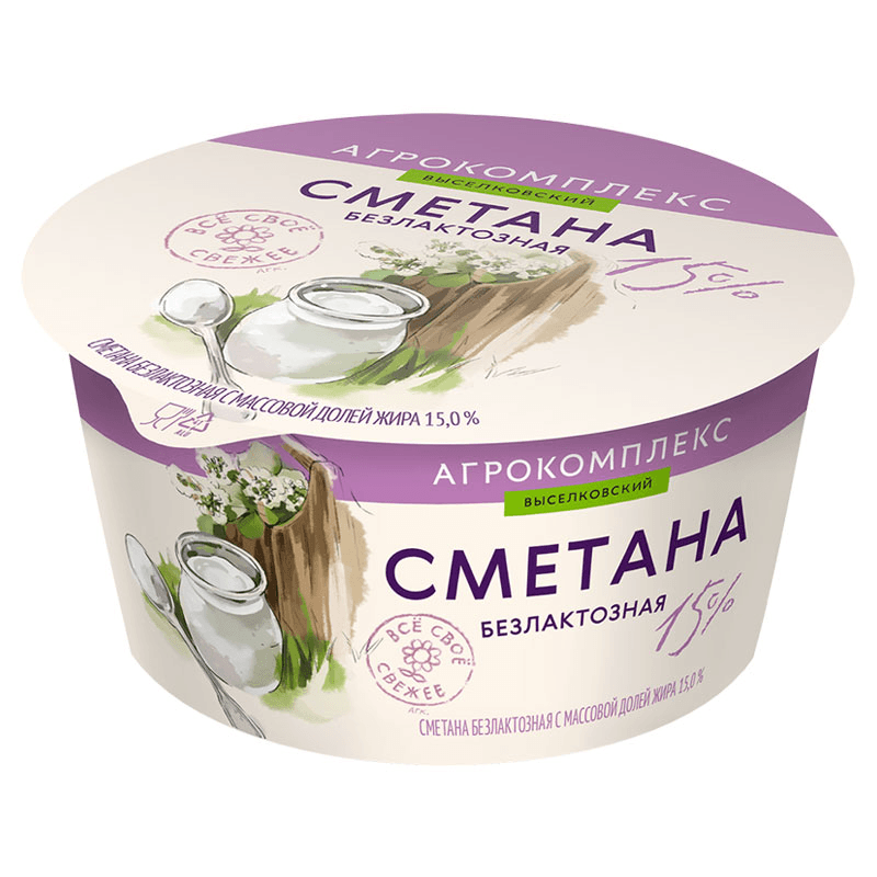 Сметана безлактозная 15% 180г стакан Агрокомплекс