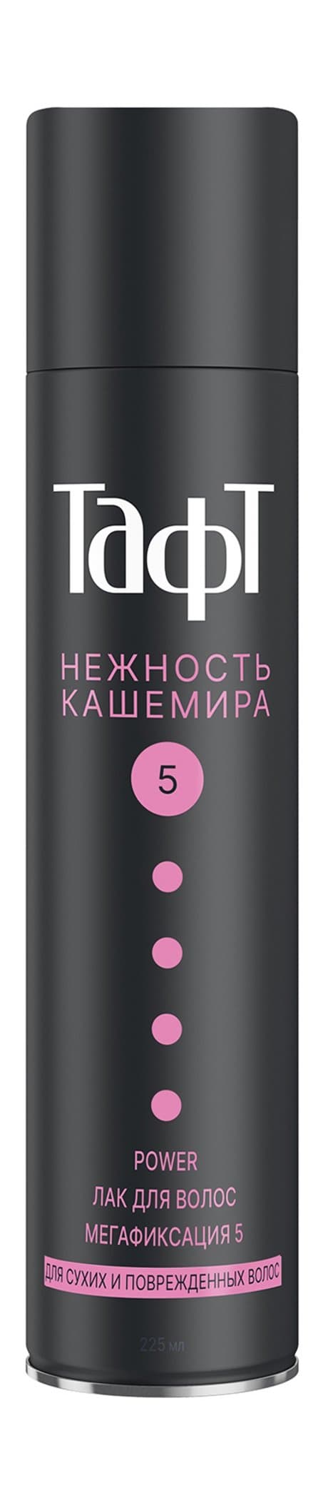 ТАФТ лак 225мл ПОВЕР Нежность кашемира МФ
