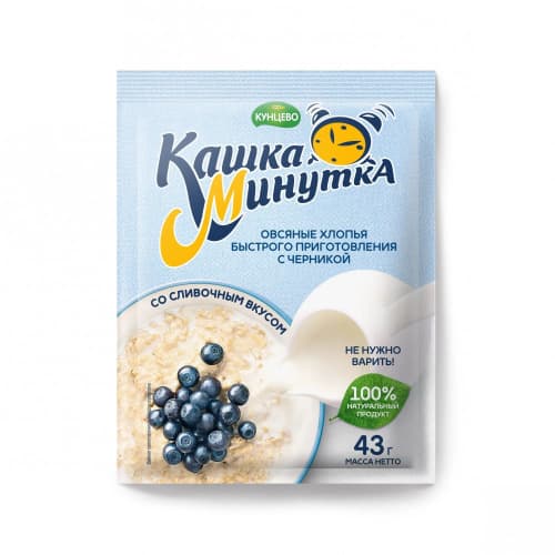 Каша-минутка черника со сливками 43г