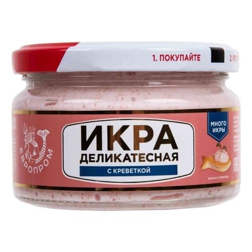 Икра сельди деликатесная с креветкой 190г с/б Европром