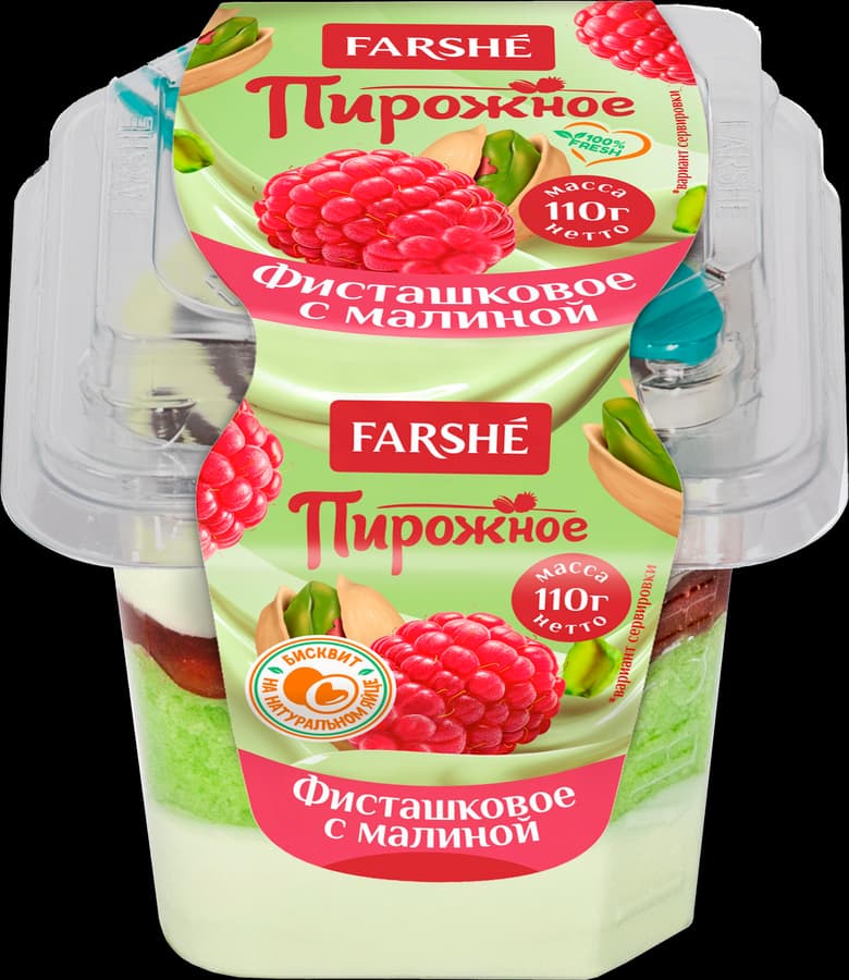 Пирожное Фисташковое с малиной 110г Фарше