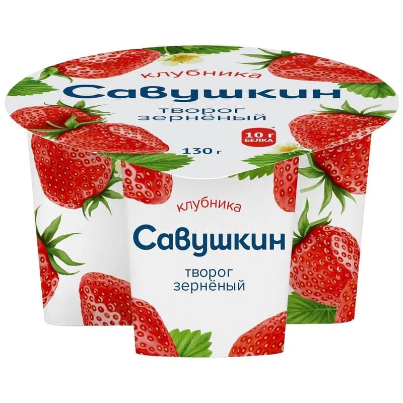 Творог зерненый 101 зерно+сливки 5% п/ст 130г. клубника